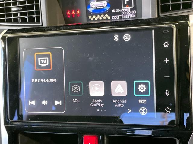 【ディスプレイオーディオ】お持ちのスマートフォンと連携して、ナビやｂｌｕｅｔｏｏｔｈでの音楽再生が可能です♪デザインはもちろん操作性も良好！別途ナビ機能の取付けも可能です♪