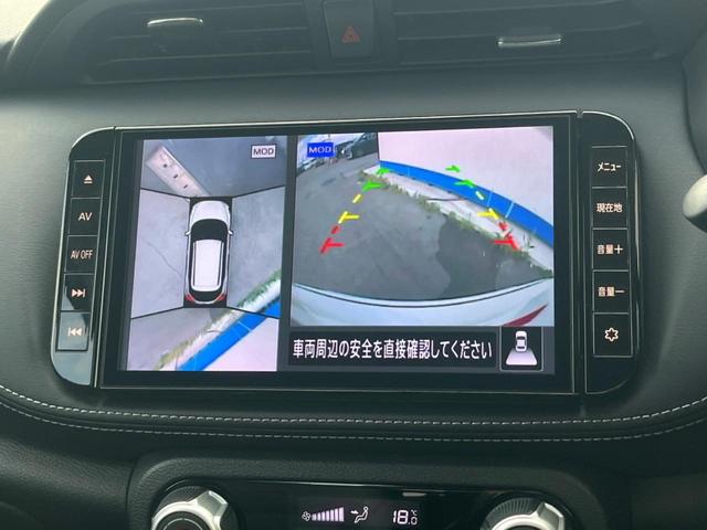 【アラウンドビューモニター】専用のカメラにより、上から見下ろしたような視点で３６０度クルマの周囲を確認することができます☆死角部分も確認しやすく、狭い場所での切り返しや駐車もスムーズに行えます。
