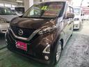 日産 デイズ ハイウェイスター　Ｘ　社外ナビ　フルセグＴＶ　Ｂｌ...