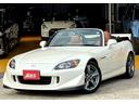 ホンダ Ｓ２０００ タイプＳ　フルノーマル・ブラウン内装・レザー...
