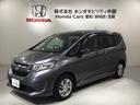 ホンダ フリード Ｇ・ホンダセンシング　最長５年保証　ナビ　Ｒカ...