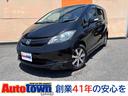 ホンダ フリード フレックス　エアロ　（点検整備／車検２年／保証...