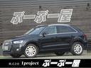 アウディ Ｑ３ ２．０ＴＦＳＩクワトロ１７０ＰＳ　２．０ＴＦＳＩ...