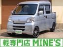 ダイハツ ハイゼットカーゴ デッキバンＧ　５速マニュアル／プッシ...