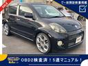 トヨタ パッソ レーシー　ＴＲＤスポーツＭ　グー故障診断実施済み...
