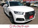 アウディ Ｑ５ ２．０ＴＦＳＩクワトロ　１ｓｔエディション　アウ...