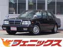 日産 グロリア ブロアム★ワンオーナー★走行６千キロ★リア電動ス...