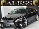 レクサス ＬＳ ＬＳ４６０　バージョンＳ　Ｉパッケージ　黒革シー...