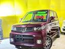 ホンダ ゼストスパーク Ｇ　ＡＴ　４ＷＤ　スマートキー （車検整備付）