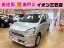 ダイハツ ミライース Ｌ　４ＷＤ　前後ドライブレコーダー　純正オ...