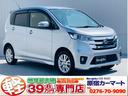 日産 デイズ ハイウェイスター　Ｊ　【保証付き】【修復歴無し】メ...