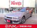 日産 スカイライン ２５ＧＴターボ　ユーザー買取車　ステアシフト...