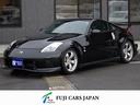 日産 フェアレディＺ バージョンニスモ　タイプ３８０ＲＳ　３００...