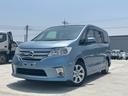 日産 セレナ ハイウェイスター　Ｓ－ハイブリッド （車検整…
