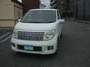 日産 エルグランド ＸＬ （車検整備付）