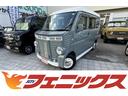 日産 ＮＶ１００クリッパーバン ＤＸ　ＧＬパッケージ　フレンチバ...