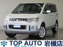 三菱 デリカＤ：５ シャモニー　４ＷＤ　両側電動ドア　ＨＤＤナビ...