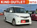 日産 ルークス ハイウェイスターターボ　修復歴なし　ターボ　ナビ...