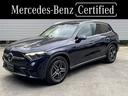 メルセデス・ベンツ ＧＬＣ ＧＬＣ２２０ｄ　４マチック　ドライバ...