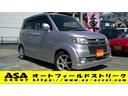 ホンダ ゼスト スポーツＧ　走行距離２４７００キロ／社外アルミ ...