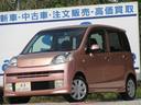 ホンダ ライフ ディーバ　インパネＡＴ・スマートキー・純正エアロ...