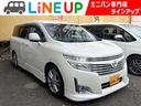 日産 エルグランド ２５０ハイウェイスター　プレミアム保証　両側...