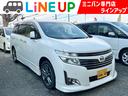 日産 エルグランド ２５０ハイウェイスターアーバンクロム　プレミ...