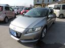 ホンダ ＣＲ－Ｚ α　スマートキー２本　ガラスルーフ　１９５／５...