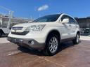ホンダ ＣＲ－Ｖ 　ＴＶ／ナビ／Ｂｌｕｅｔｏｏｔｈ／前後ドライブ...