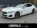 ＢＭＷ ８シリーズ ８４０ｄ　ｘＤｒｉｖｅ　グランクーペ　Ｍスポ...