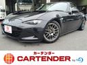マツダ ロードスター Ｓスペシャルパッケージ　１２ヵ月走行距離無...