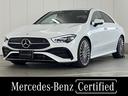 メルセデス・ベンツ ＣＬＡクラス ＣＬＡ２００ｄ　ＡＭＧラインパ...