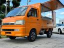 ダイハツ ハイゼットトラック パネルバン　軽キッチンカー　小型移...