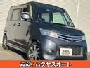 日産 ルークス ハイウェイスター　片側パワースライドドア　プッシ...