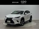 レクサス ＮＸ ＮＸ３００　バージョンＬ　ブラック革サンフレアブ...