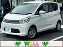 三菱 ｅＫワゴン Ｍ　／禁煙車／１年間走行距離無制限保証／アイド...