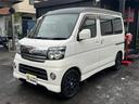 ダイハツ アトレーワゴン カスタムターボＲＳ　即日渡し　ＥＴＣ　...