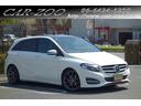 メルセデス・ベンツ Ｂクラス Ｂ１８０　レザーＥＸＣパッケ…