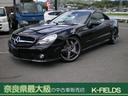 メルセデス・ベンツ ＳＬ ＳＬ３５０　整備済　ＥＴＣ　カーナビ　...