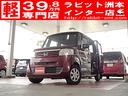ホンダ Ｎ－ＢＯＸ Ｇ・Ｌパッケージ　バックカメラ　両側スライド...
