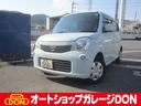 日産 モコ Ｓ　タイミングチェーン　メモリーナビ　フルセグ　ＥＴ...
