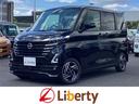 日産 ルークス ハイウェイスター　Ｘ　全周囲カメラ　両側スライド...