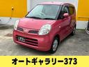 日産 モコ Ｅ　スマートキー　ＥＴＣ　ベンチシート　電格ミラー　...