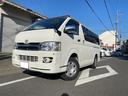 トヨタ ハイエースバン ロングスーパーＧＬ　４ＷＤ　ナビ　バック...