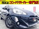 トヨタ アクア Ｓスタイルブラック　衝突軽減ブレーキ・社外ナビ・...