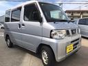 日産 ＮＶ１００クリッパーバン ＤＸ　ＡＭ／ＦＭラジオ　エアコン...