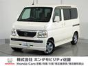 ホンダ バモス Ｌ　１年保証ディスプレイオーディオバックカ…