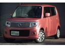 日産 モコ ドルチェＸ　インテリジェントキー・カロッツェリアメモ...