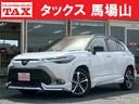 トヨタ カローラクロス ハイブリッド　Ｚ　パノラマルーフ　モデリ...