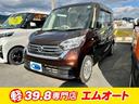 日産 デイズルークス Ｓ　フルセグ　衝突被害軽減システム　キーレ...